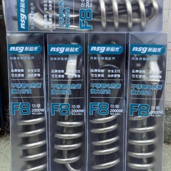 Portable Immersion Coil Water Heater | Travel Kettle Heating Element